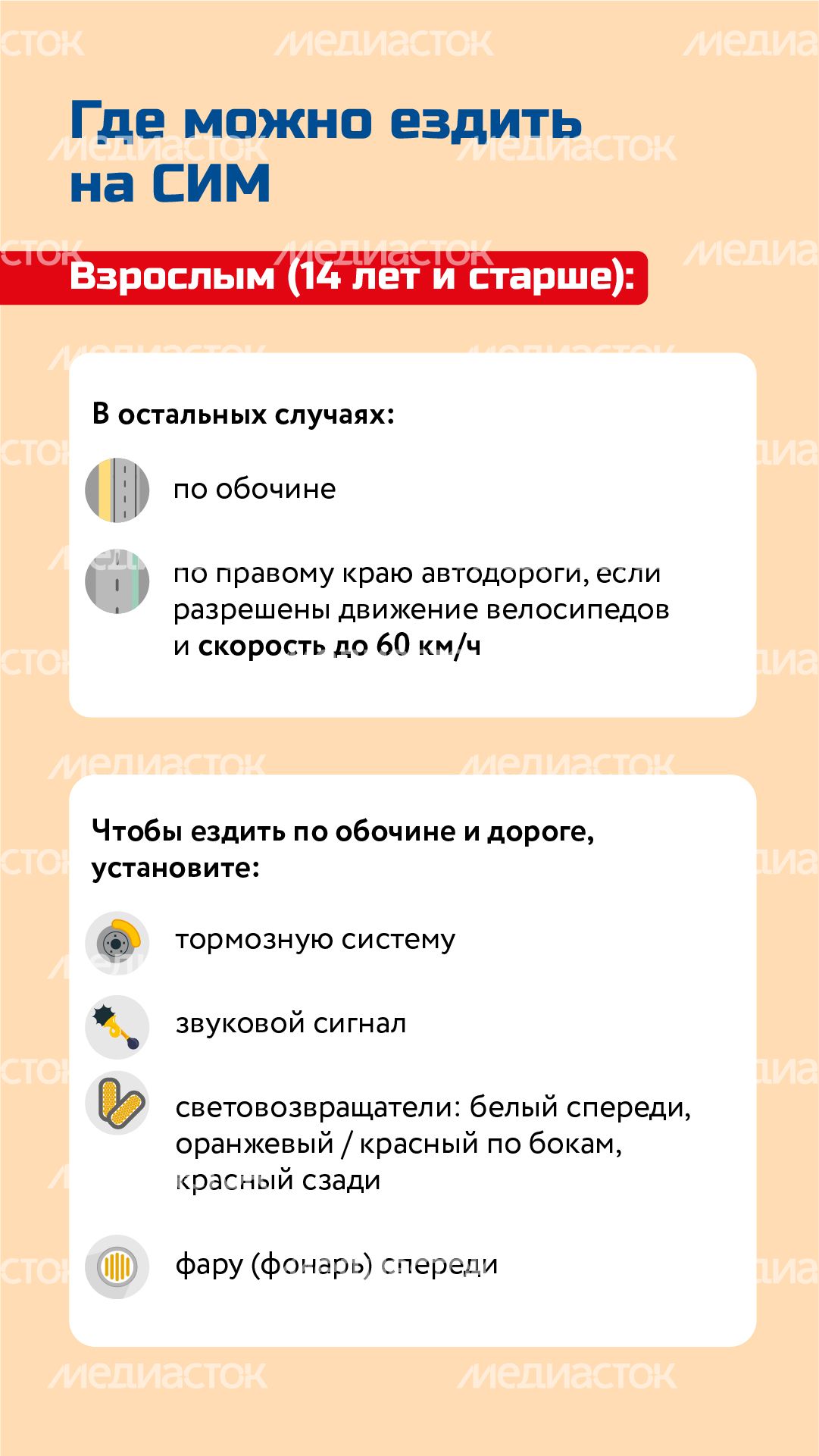 Вертикаль_Как ездить на электросамокате без штрафов_05-100.jpg