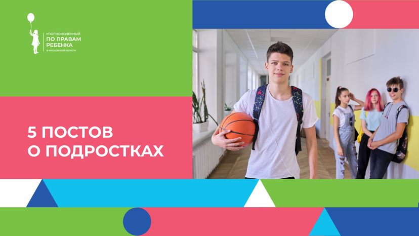 Обложки