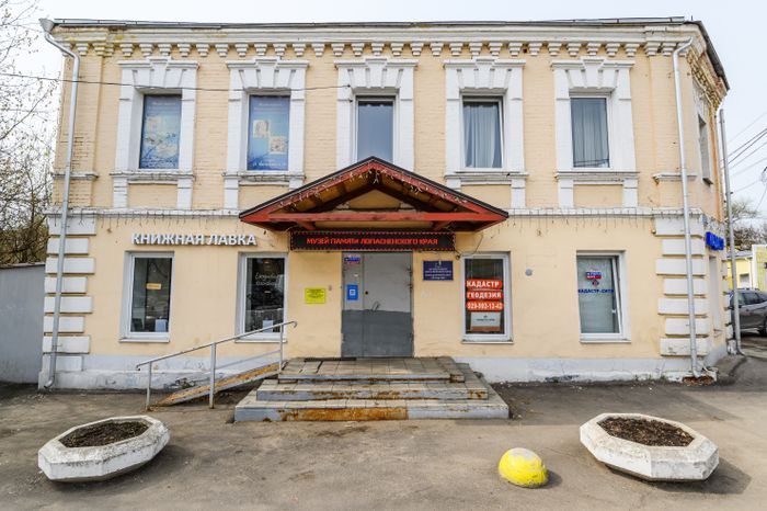 Музей памяти Лопасненского края в Чехове
