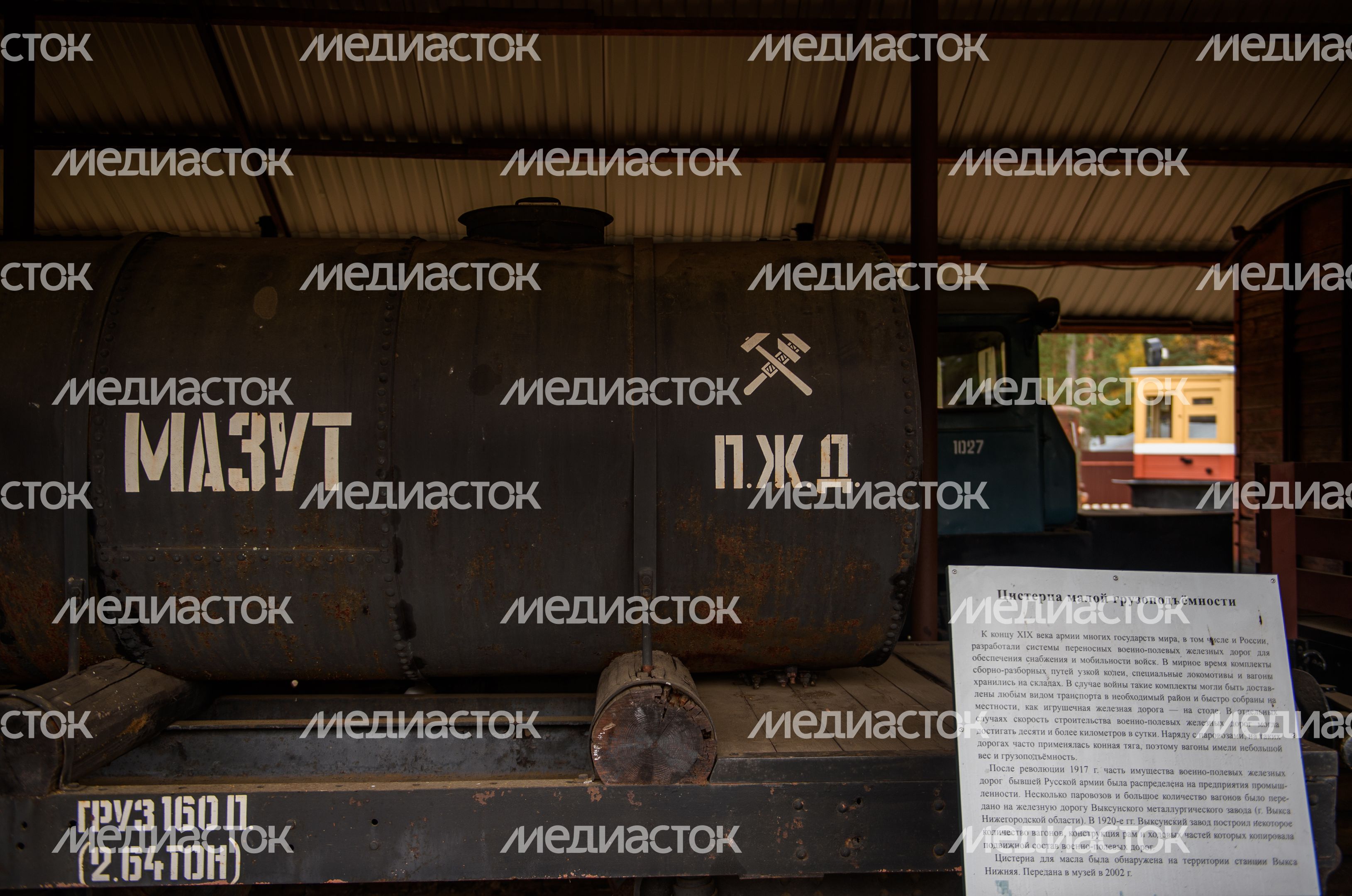 Осенние виды музея Паровозов «Кукушка» Осенние виды музея Паровозов «Кукушка»