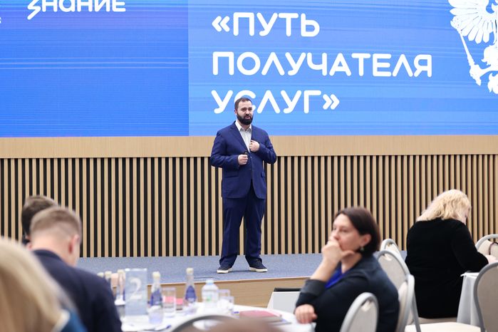 Практикум на семинаре по взаимодействию в сфере поддержки участников СВО и членов их семей