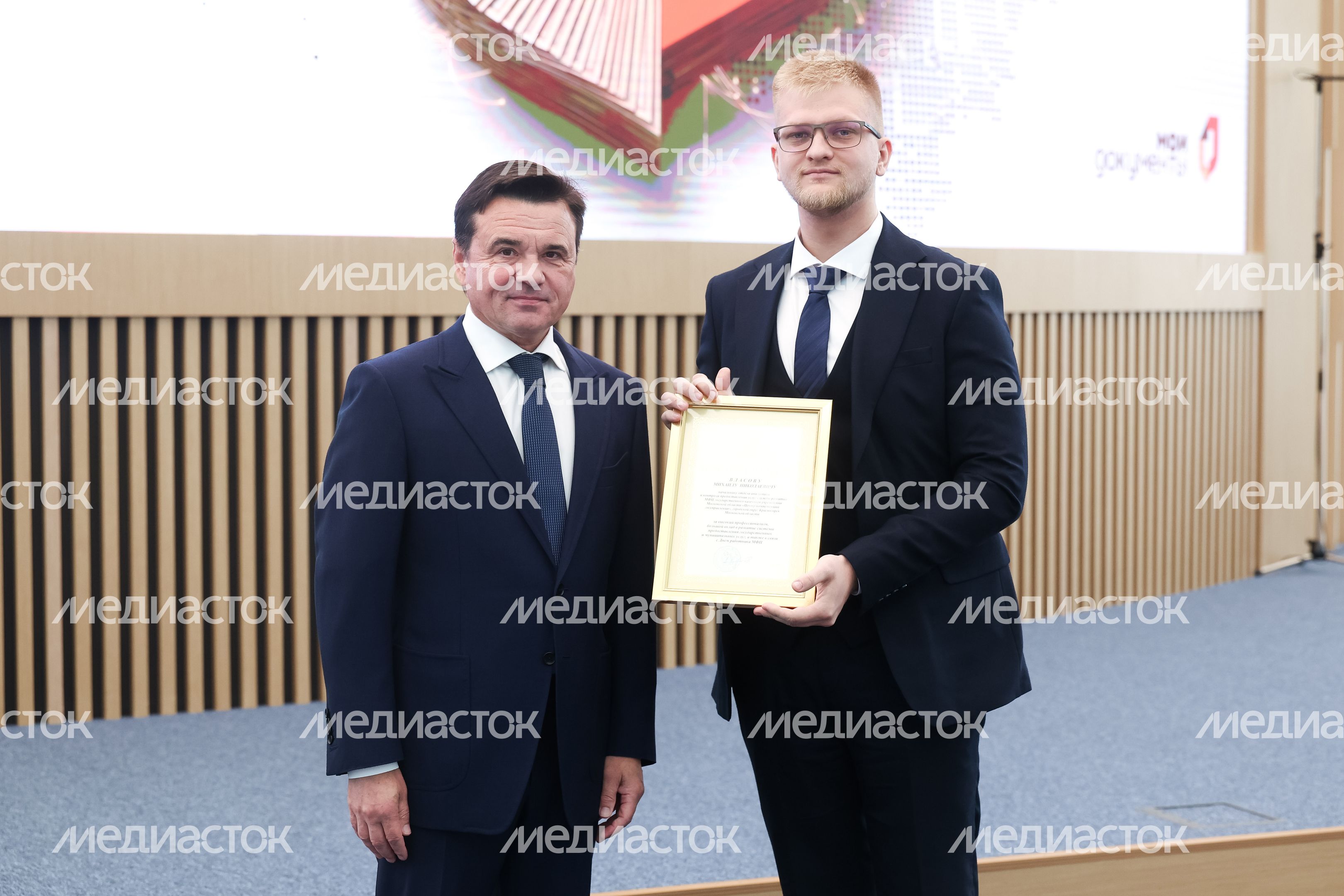 Губернатор Андрей Воробьев поздравил сотрудников МФЦ с профессиональным праздником Губернатор Андрей Воробьев поздравил сотрудников МФЦ с профессиональным праздником