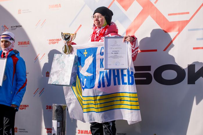 Кубок Александра Большунова по лыжным гонкам в Истре