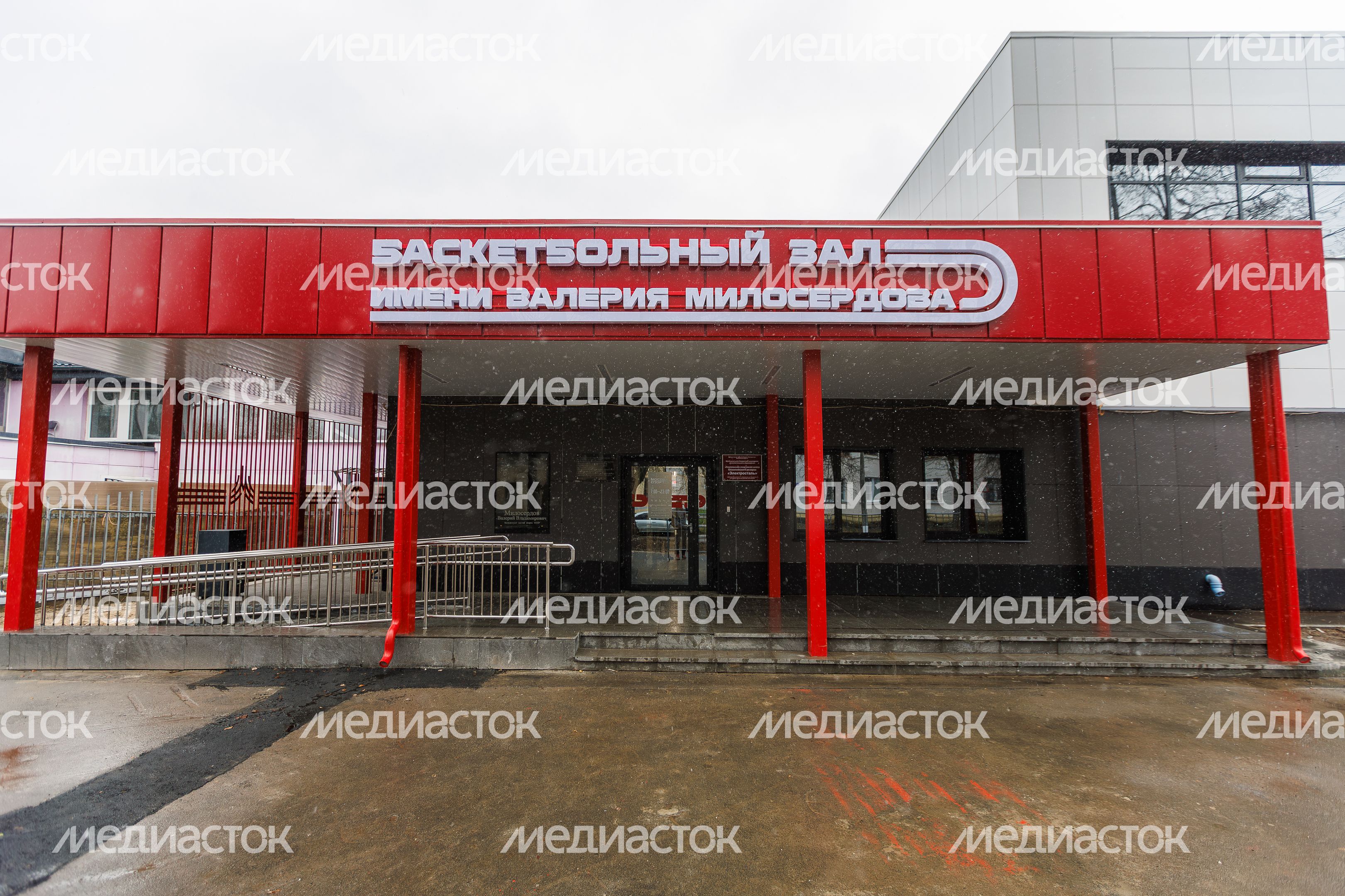 Баскетбольный зал имени Валерия Милосердова в Электростали после капремонта Баскетбольный зал имени Валерия Милосердова в Электростали после капремонта