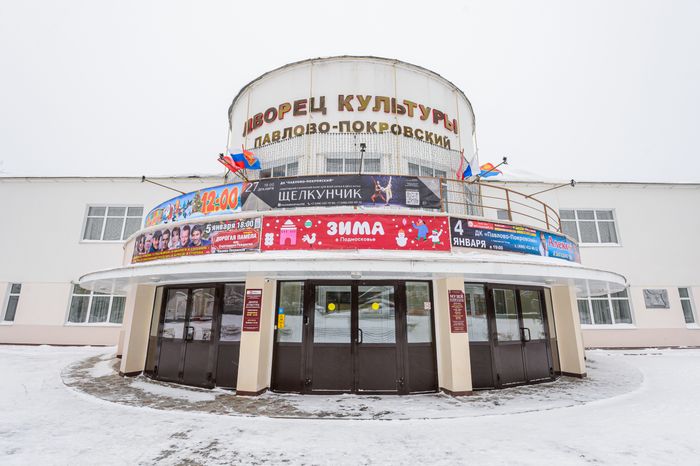 Музей истории русского платка и шали в Павловском Посаде