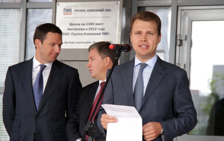 День знаний в Мытищах