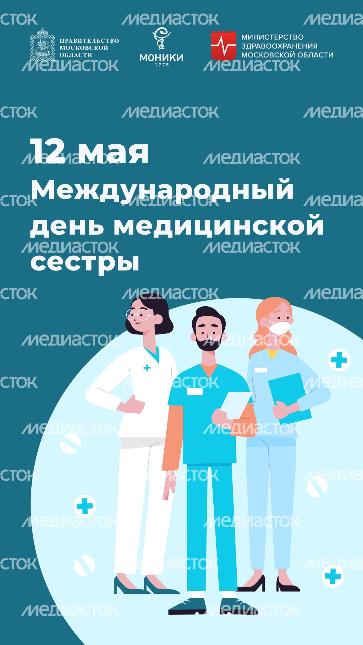 обложки_12 мая_вертикаль_1