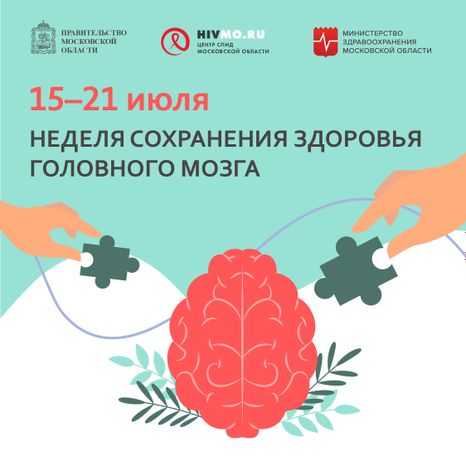 15-21 июля квадрат 01