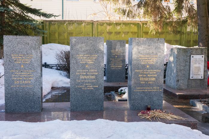 Можайск. Сквер Славы