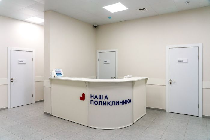 Новое стоматологическое отделение Одинцовской областной больницы на улице Сосновой