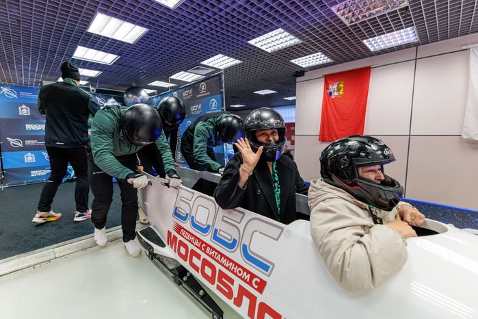 Чемпионат и первенство Московской области по бобслею и скелетону
