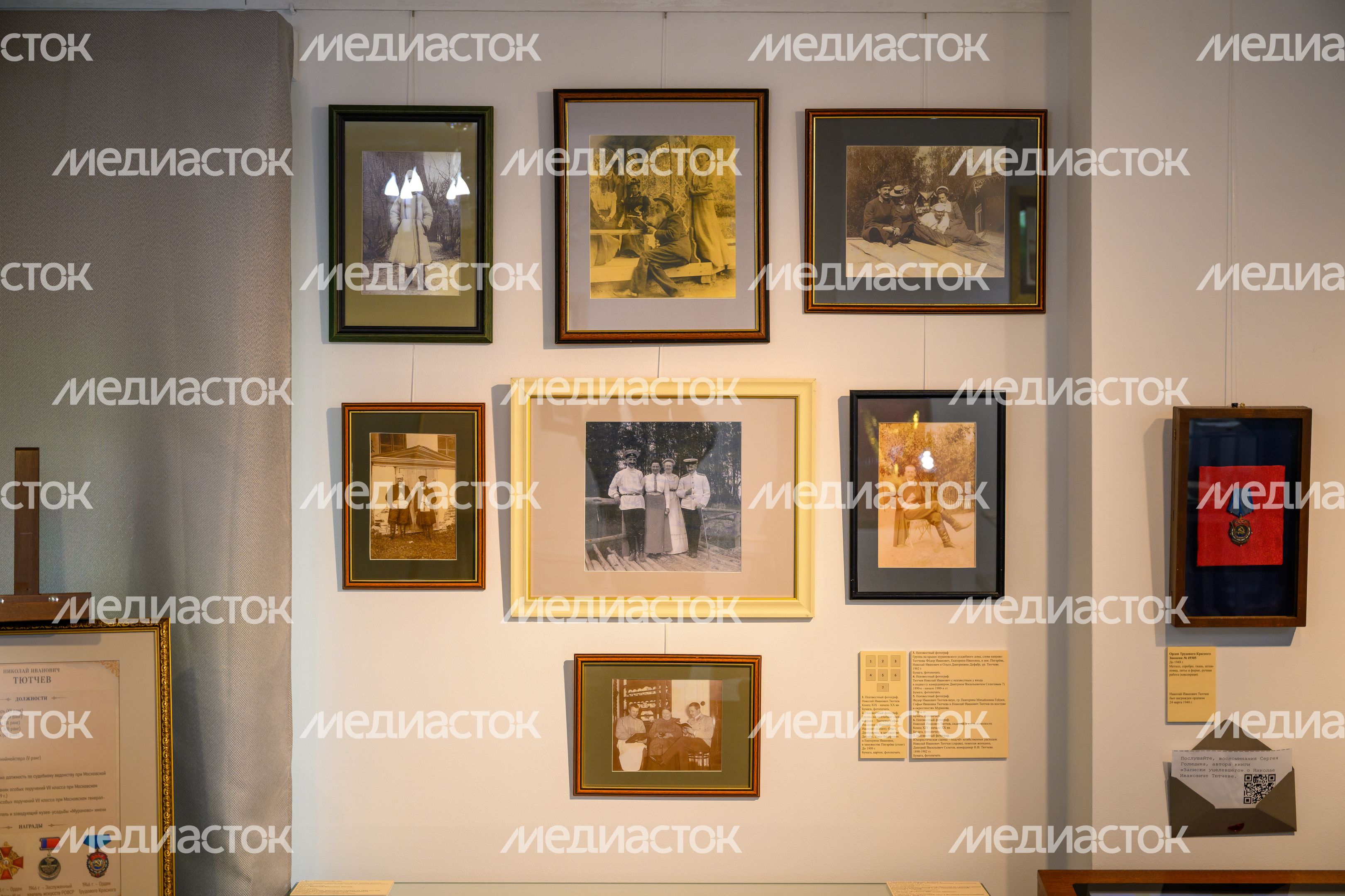 Экспонаты выставки «Хранители. Иван Федорович и Николай Иванович Тютчевы» в усадьбе Мураново Пушкинского округа