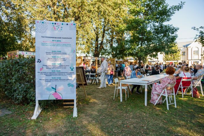 XII Международный яблочно-книжный фестиваль прошел  в Коломне