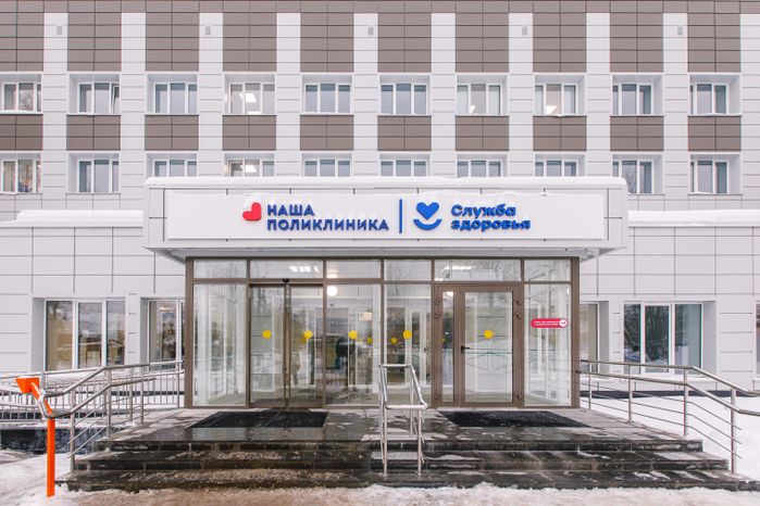 Центральная поликлиника Солнечногорской областной больницы