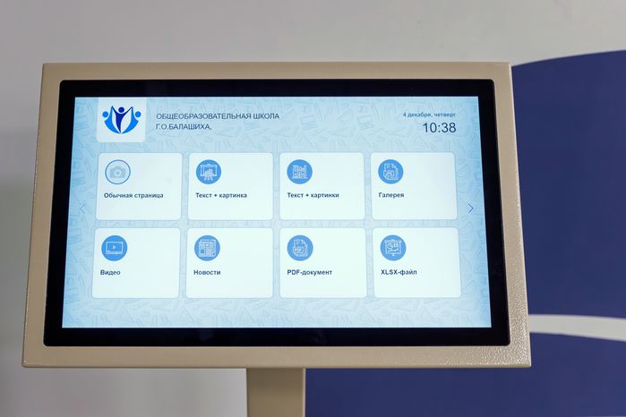 Библиотека в новом корпусе школы №15 в ЖК «Героев» в Балашихе