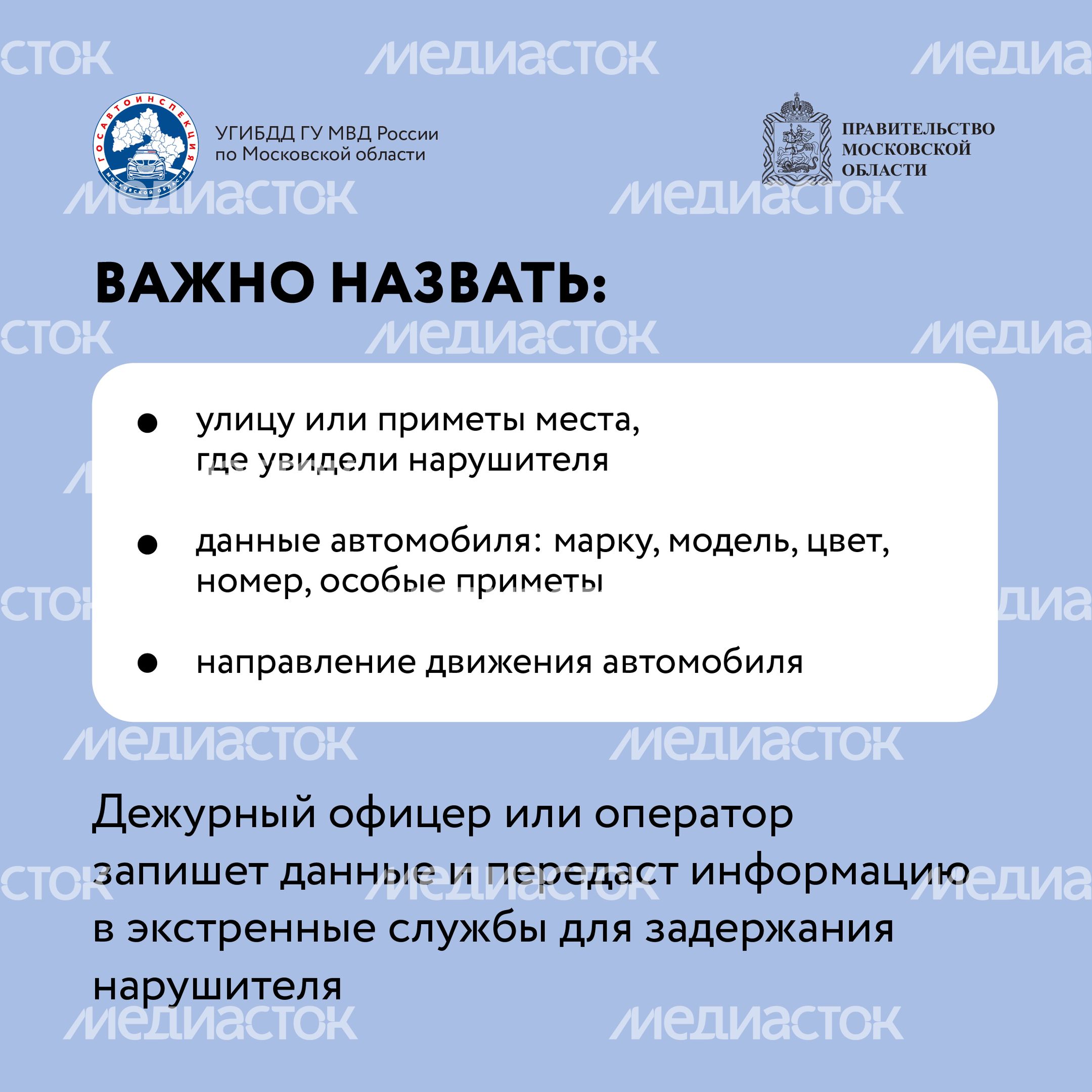 Квадрат Выпил - не садись 08