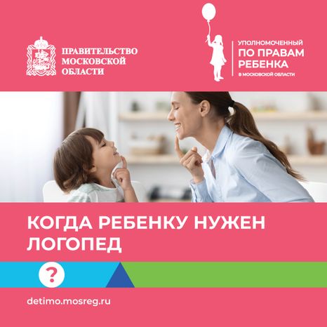 Логопед - квадрат-01.jpg