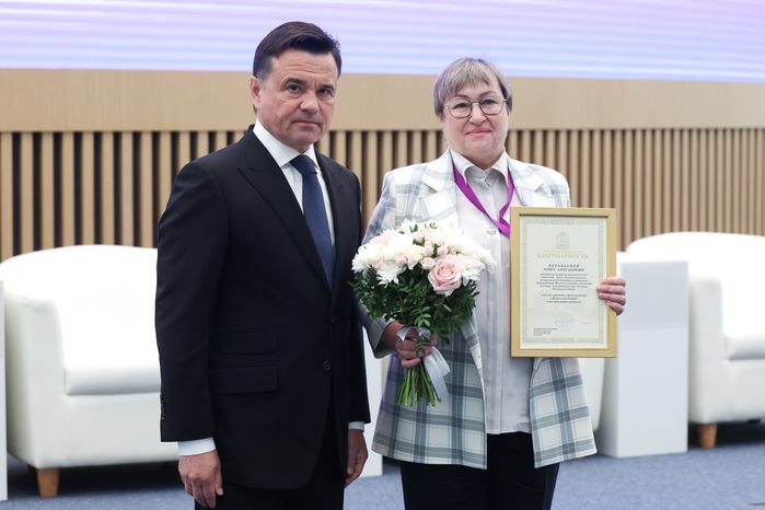 Андрей Воробьев открыл III Московский областной конгресс по перинатальной медицине