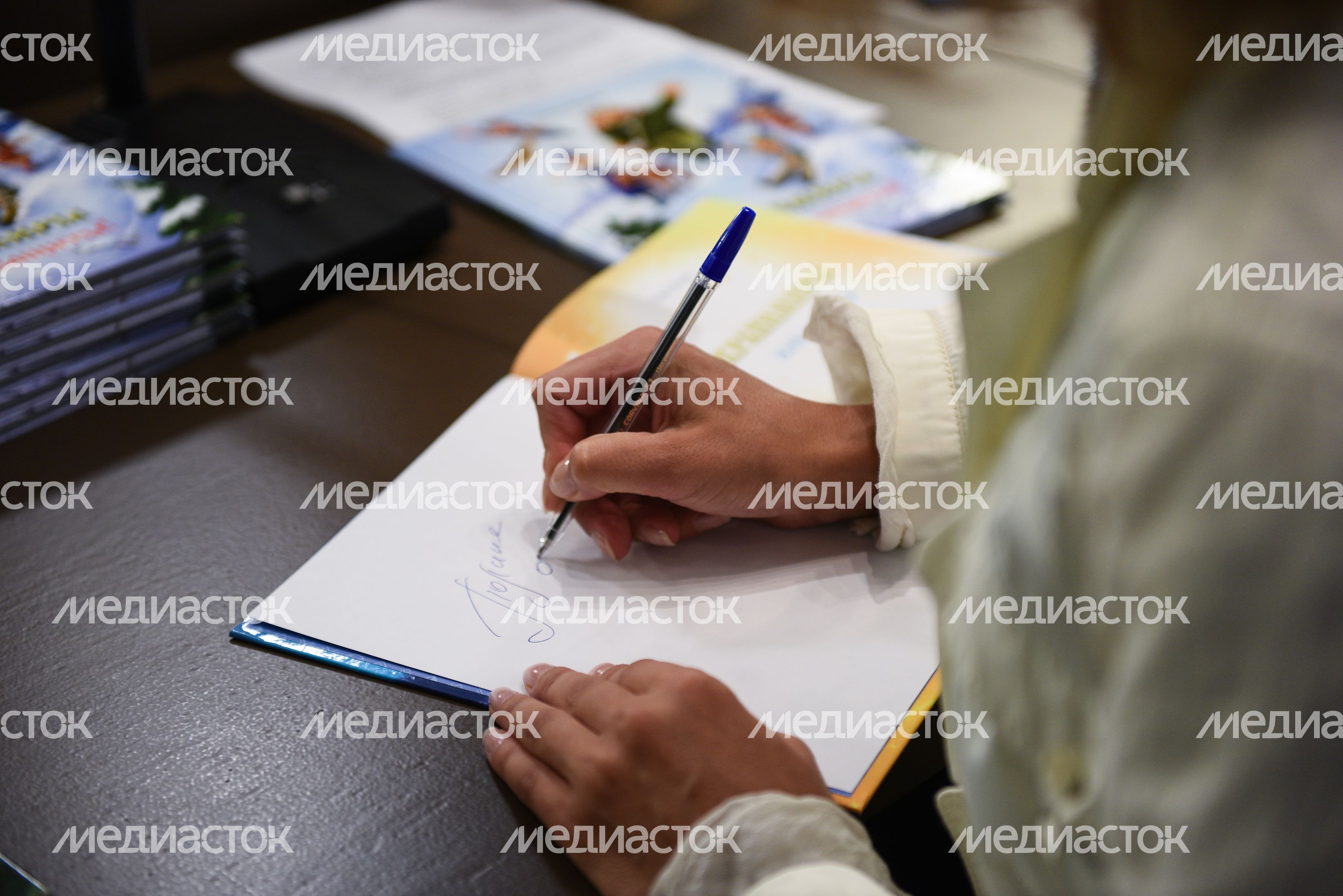 Пресс-конференция автора книг экологического фэнтези «Хранимиры»