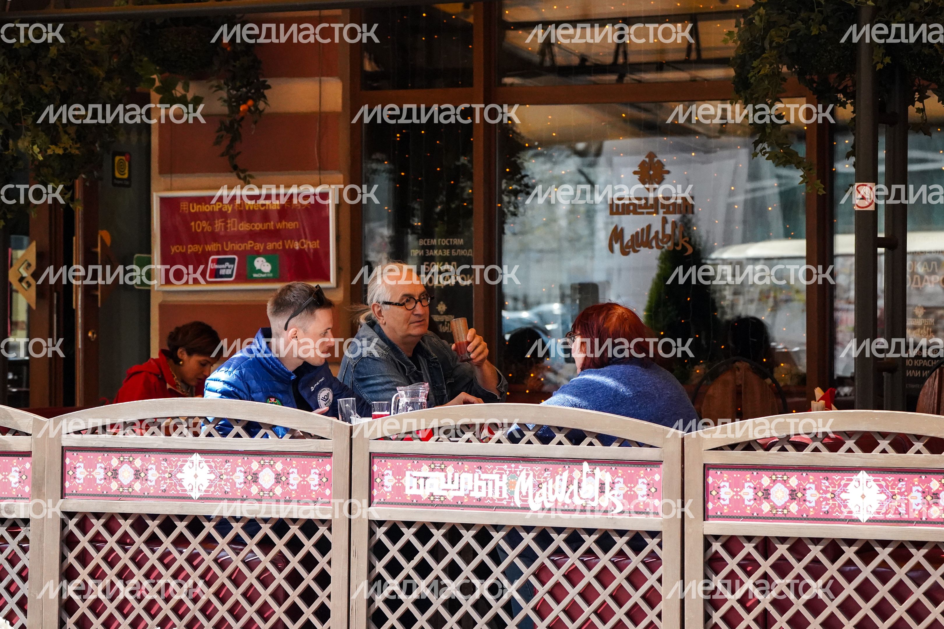 Работа предприятий общественного питания в Москве