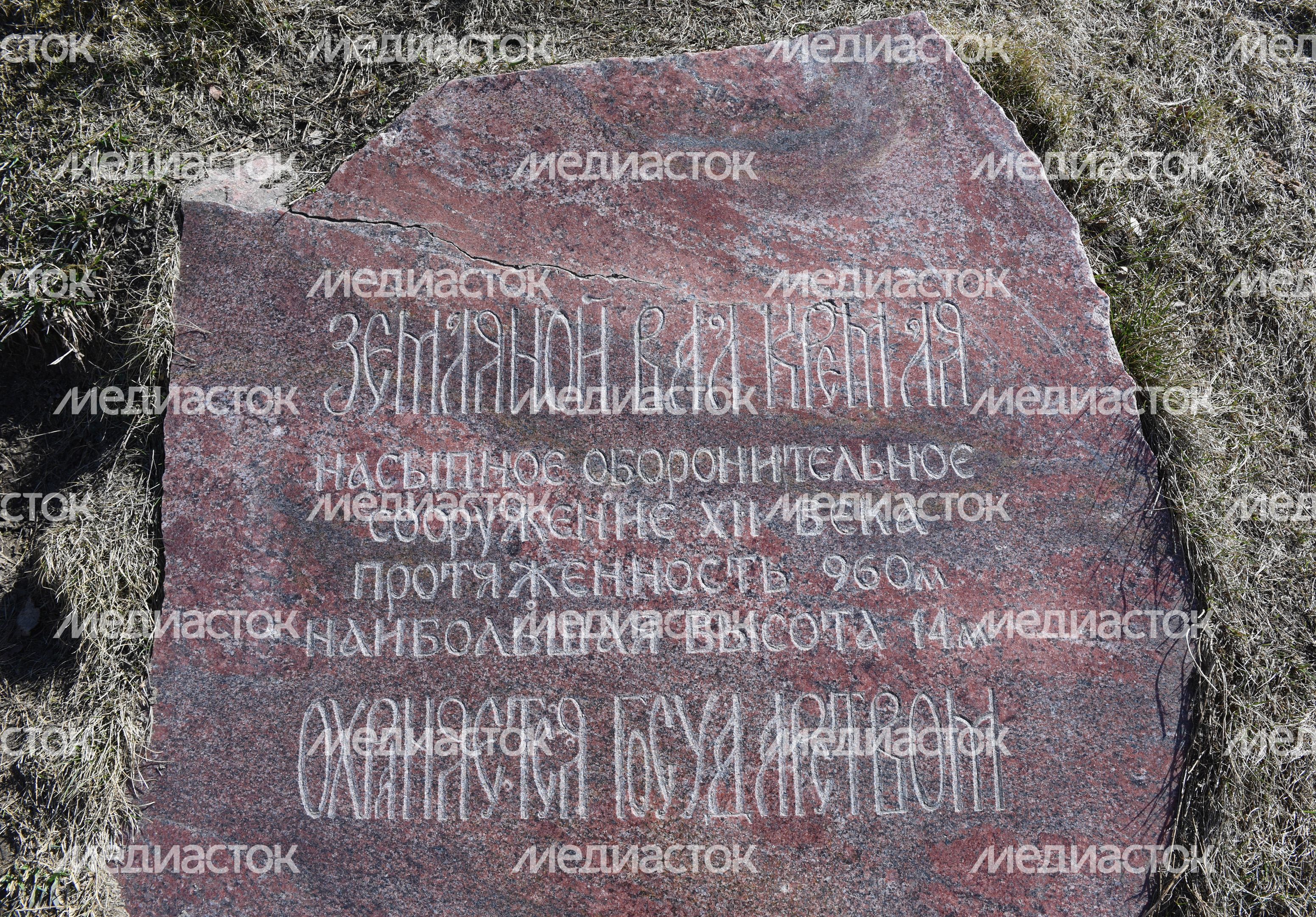 Дмитровский кремль, 2 часть
