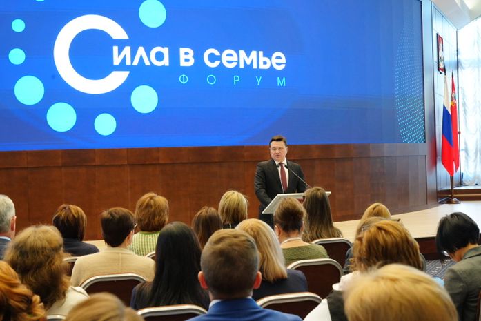 Вручение областных наград семьям, взявших на воспитание детей из Донбасса, Губернатором Подмосковья