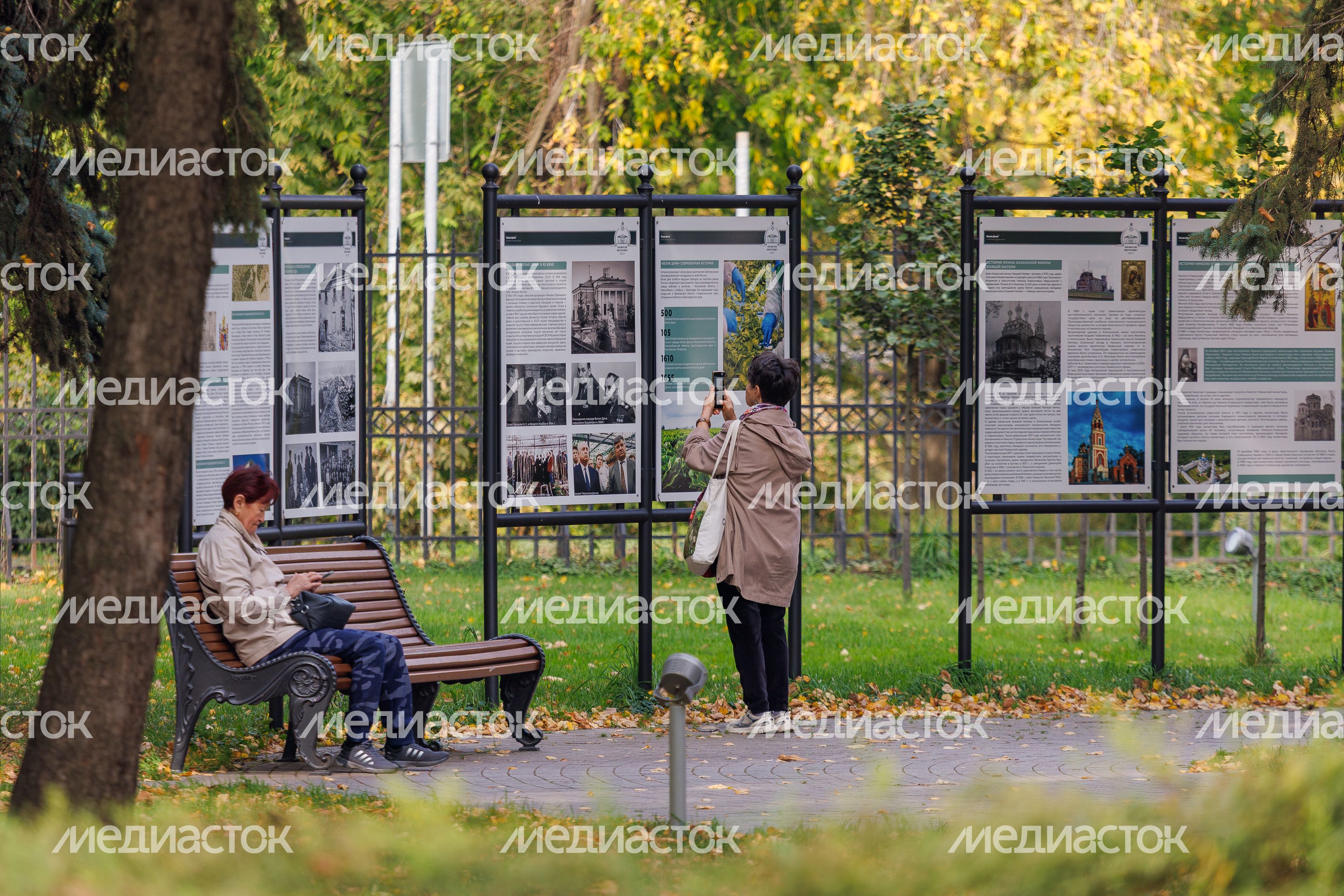 Парк на территории усадьбы Белая дача в Котельниках осенью Парк на территории усадьбы Белая дача в Котельниках осенью