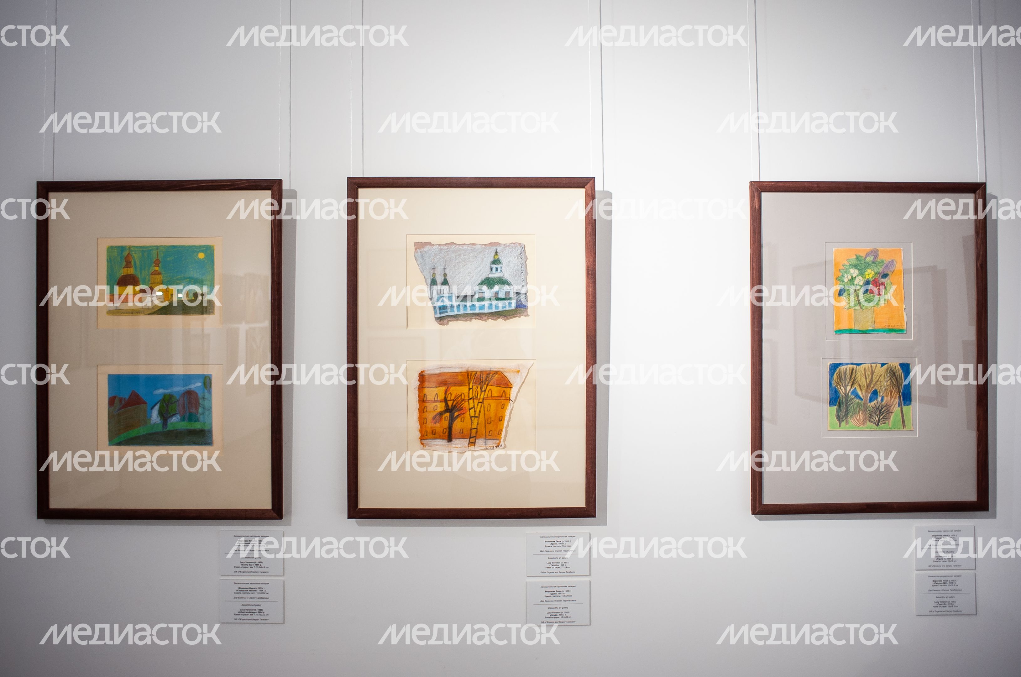 Балашихинская Картинная галерея