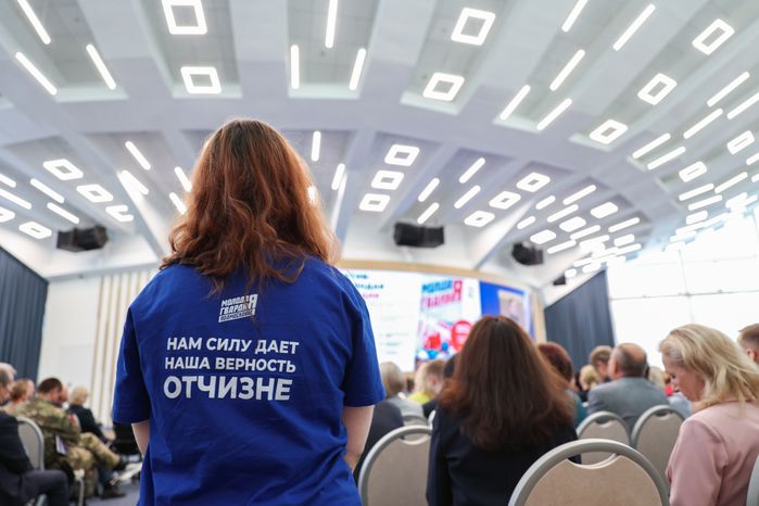 Форум муниципальных депутатов фракций «Единая Россия» в Красногорске