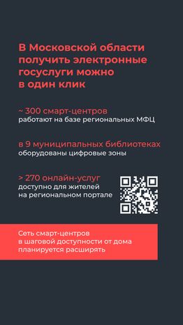 Правила пользования общественным компьютером