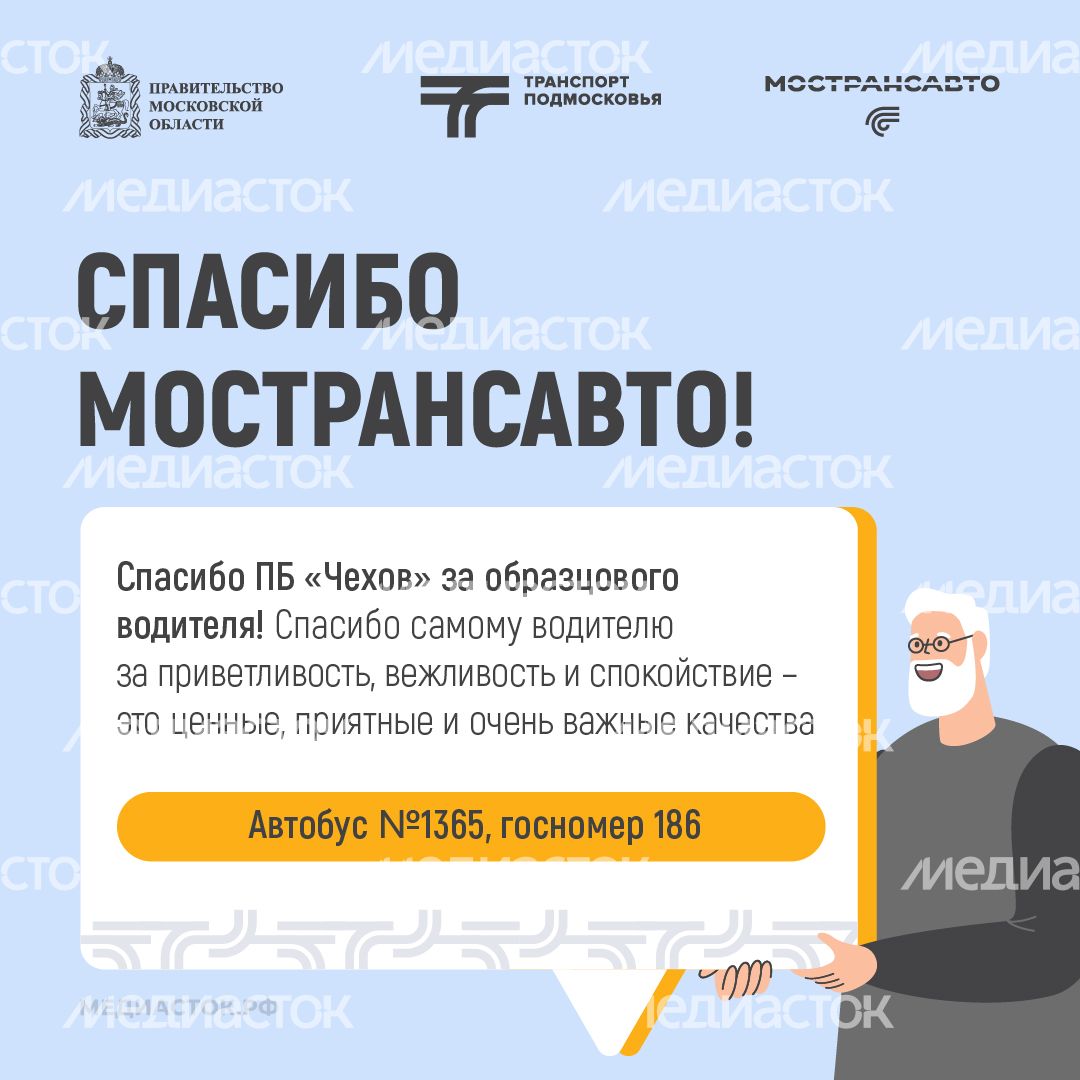 Отзывы июнь квадрат 01