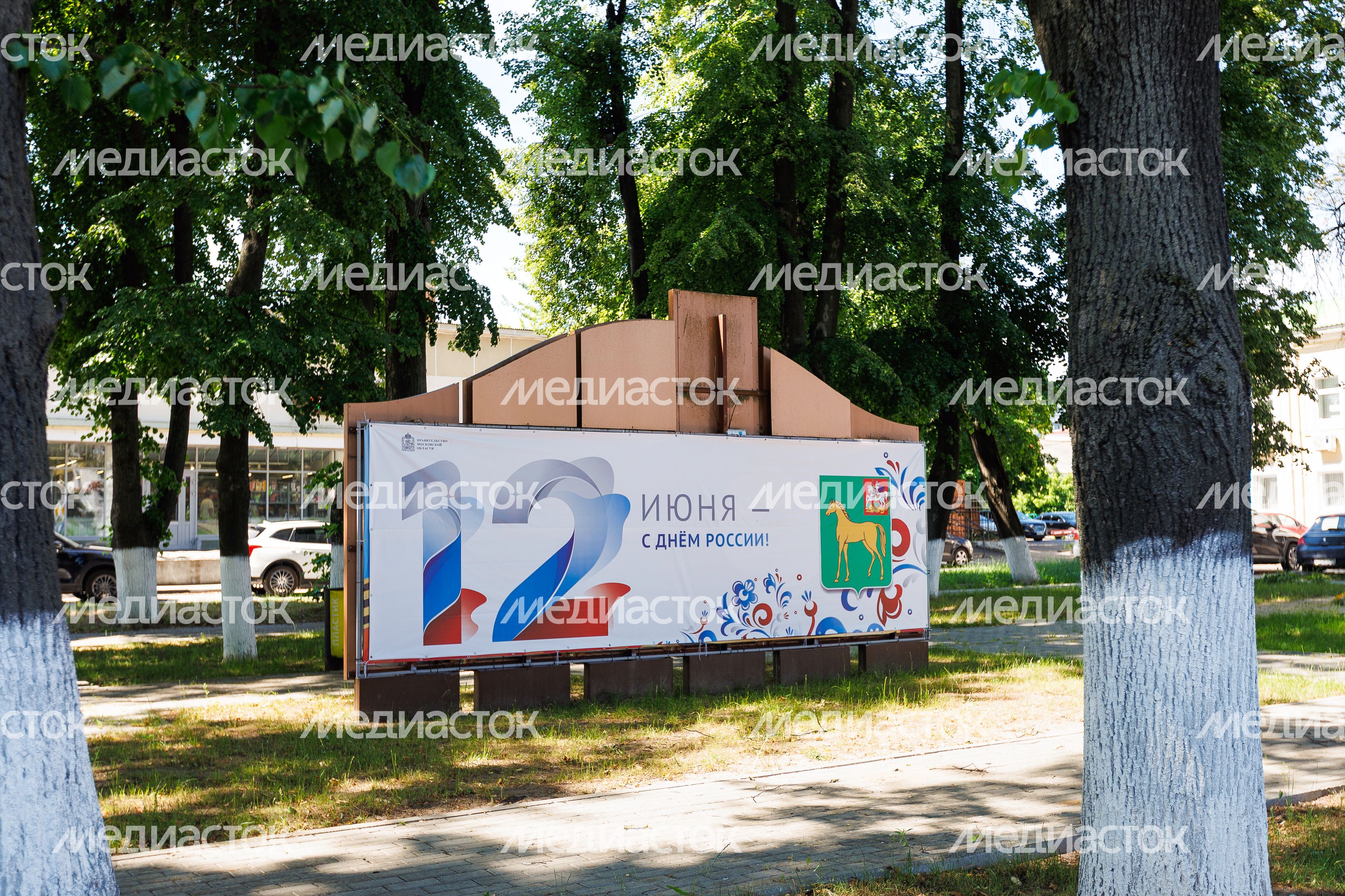 Летние виды города Бронницы Летние виды города Бронницы