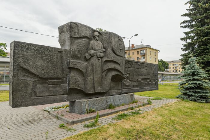 Памятник Строителям и бойцам бронепоезда Москвич