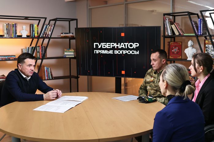Встреча Андрея Воробьева с жителями Люберец Еленой Громковой и участником СВО Константином