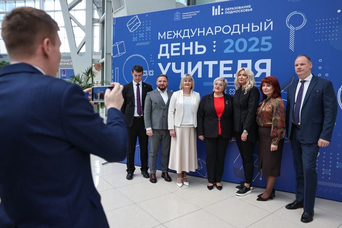 Подмосковных учителей поздравили с профессиональным праздником