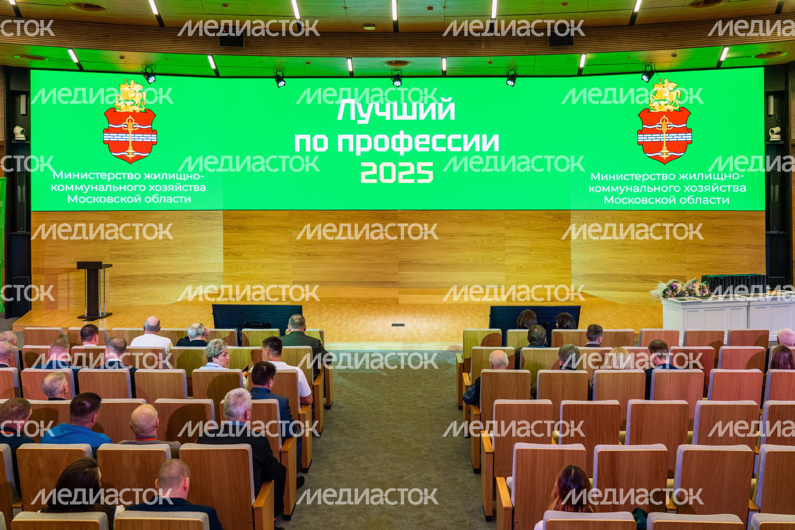 Награждение победителей конкурса «Лучший по профессии 2025» в Красногорске Награждение победителей конкурса «Лучший по профессии 2025» в Красногорске