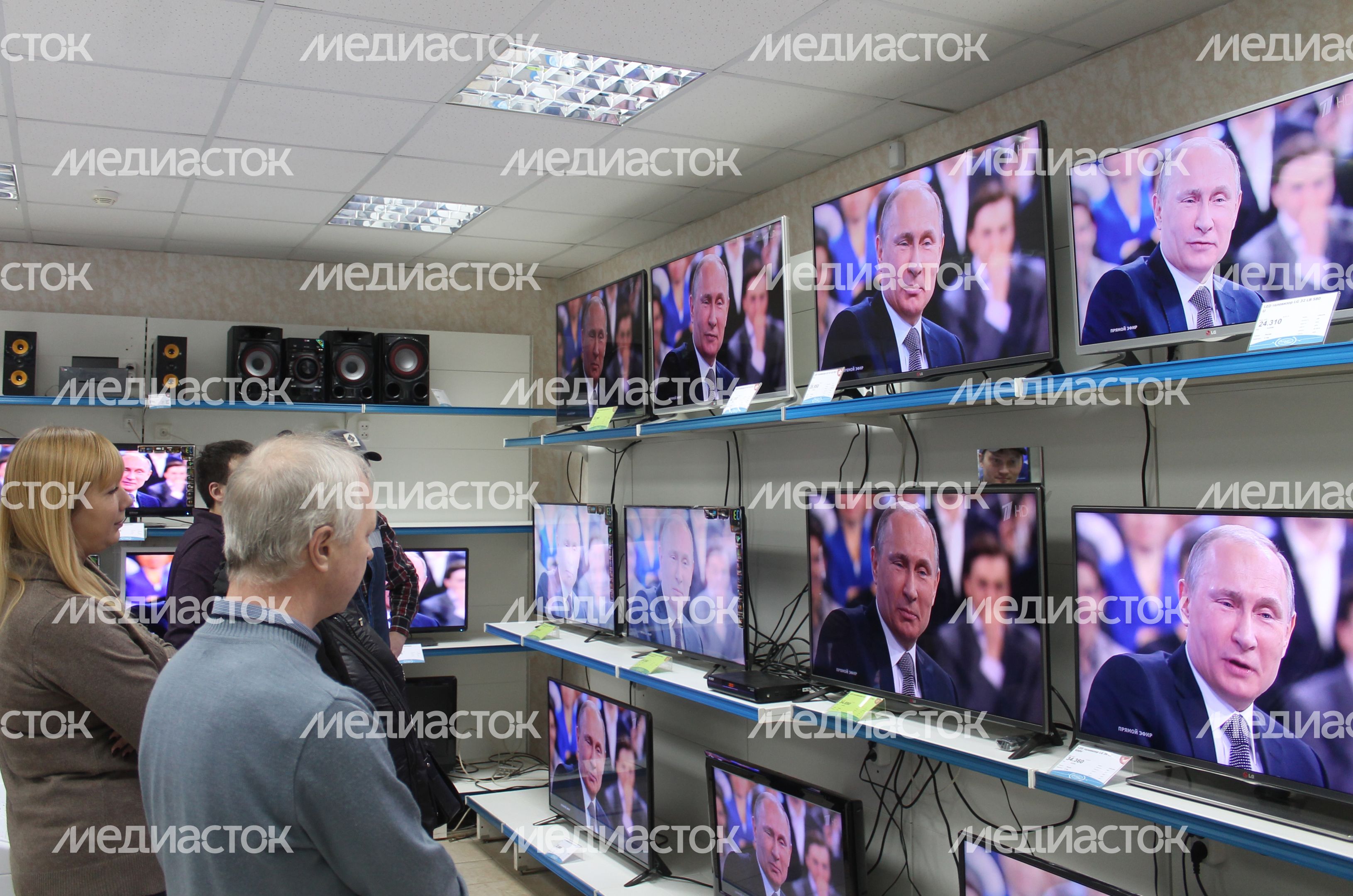 Прямая линия с президентом РФ В. Путиным Прямая линия с президентом РФ В. Путиным