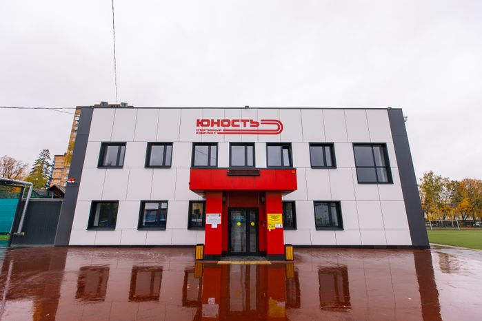 Химки. Спортивный комплекс «Юность»