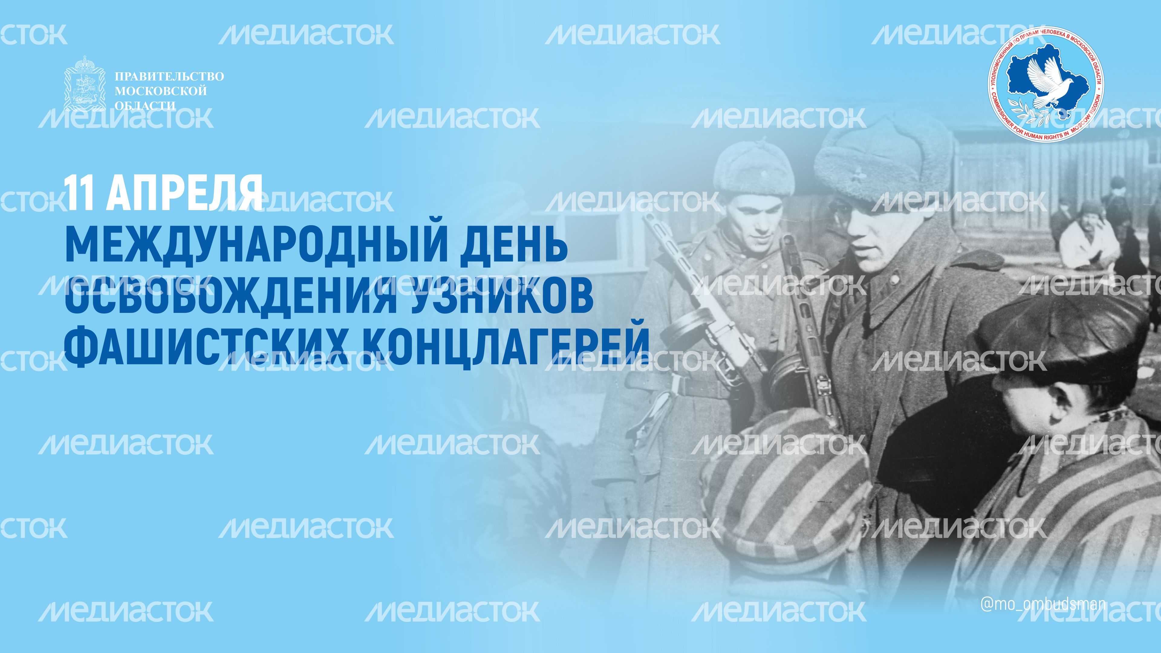 Открытки-апрель-горизонталь-03
