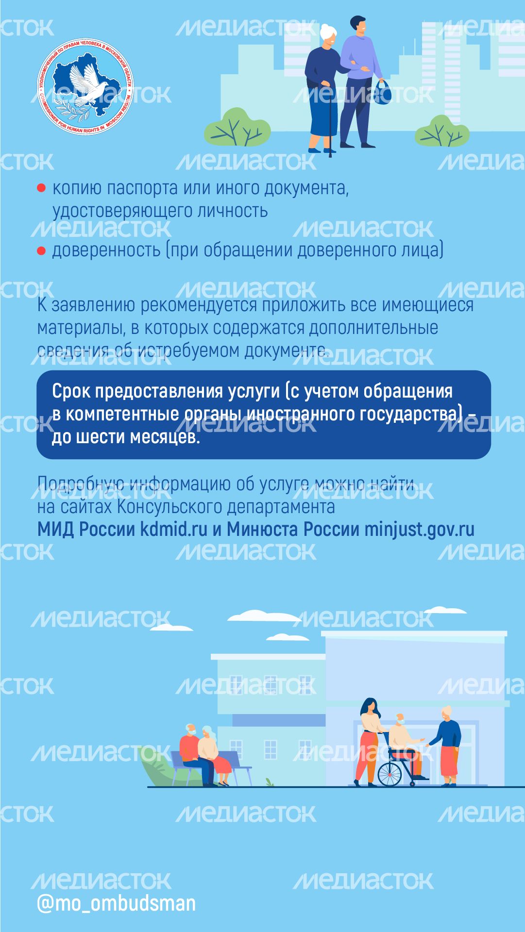 Вертикаль_вы_пишете_мы_отвечаем_11-100.jpg