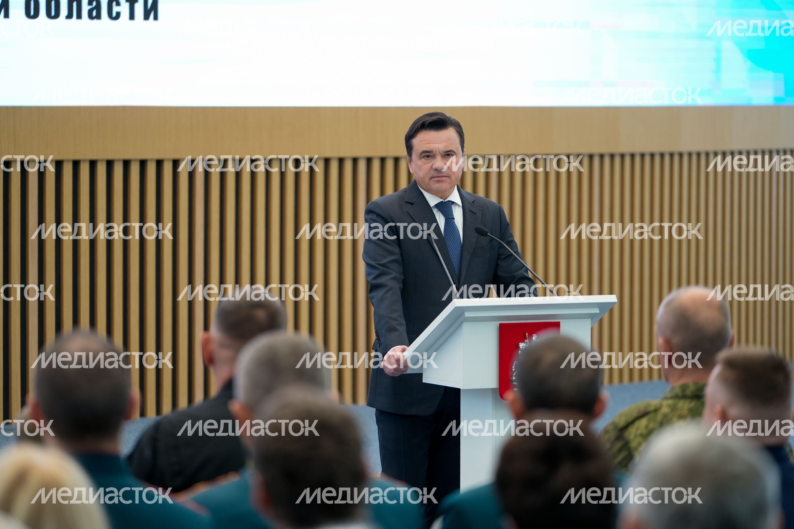 Губернатор Андрей Воробьев поприветствовал участников конференции в Красногорске Губернатор Андрей Воробьев поприветствовал участников конференции в Красногорске