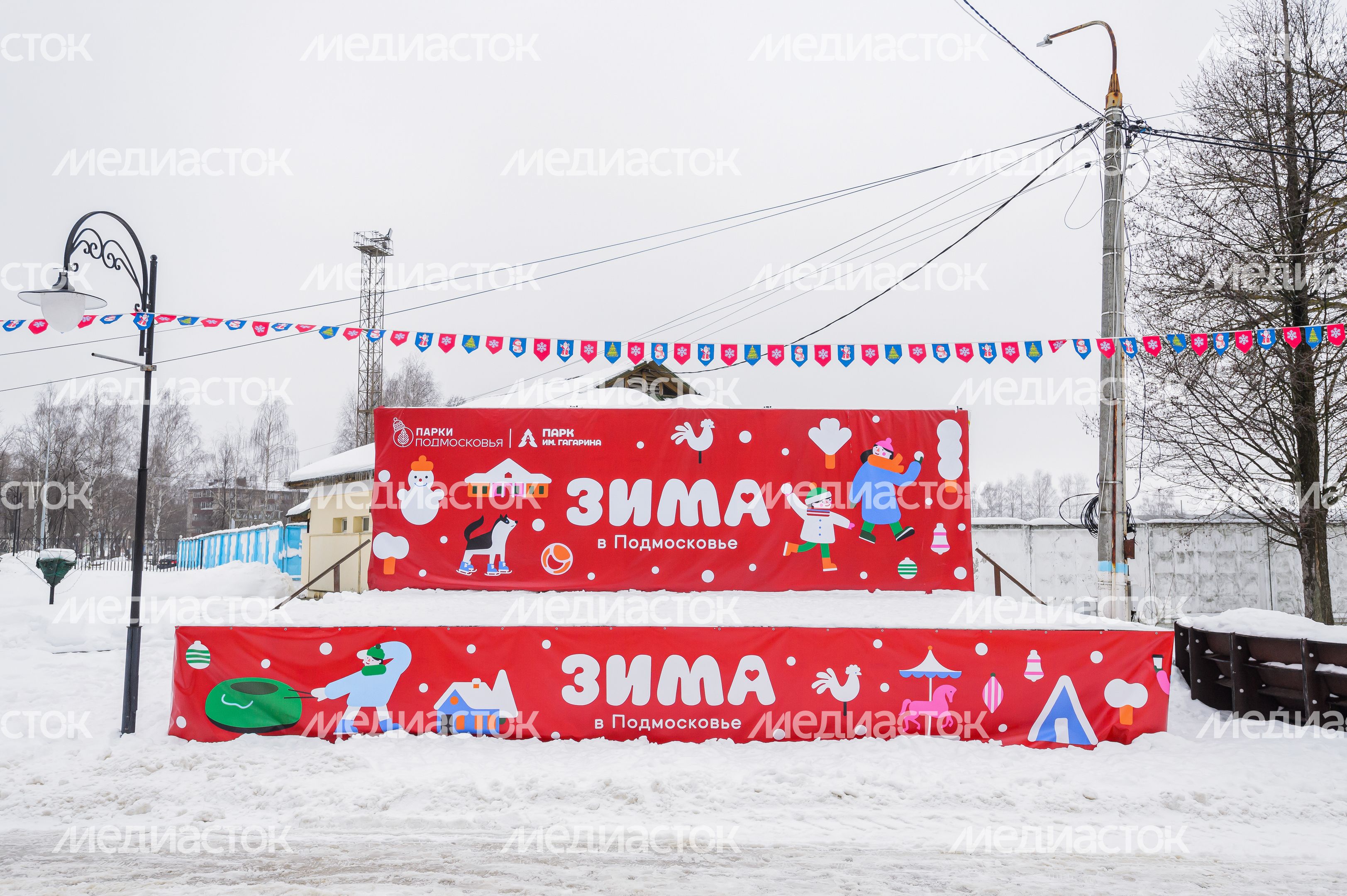 Парк культуры и отдыха имени Ю.А. Гагарина в Шатуре. Зима Парк культуры и отдыха имени Ю.А. Гагарина в Шатуре. Зима
