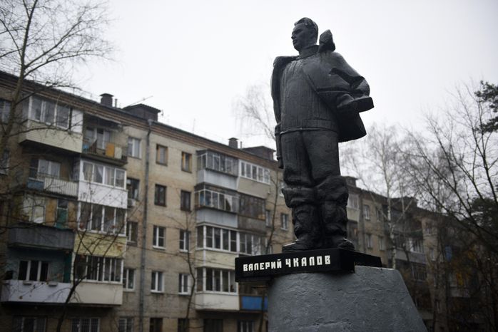 Памятник Валерию Чкалову в Жуковском