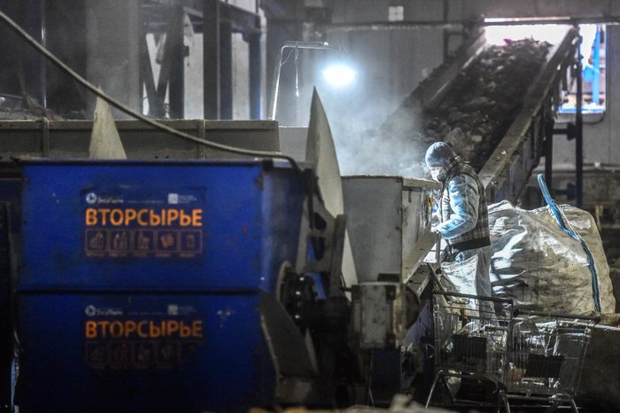 Мусоросортировочный завод ГК «ЭкоЛайн»