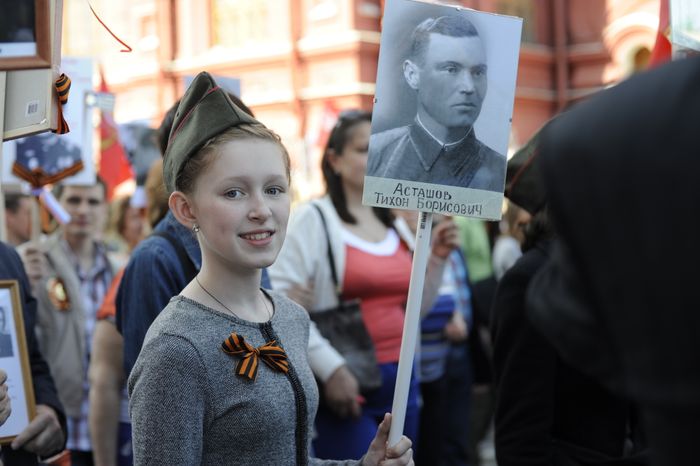 Акция «Бессмертный полк» в Москве