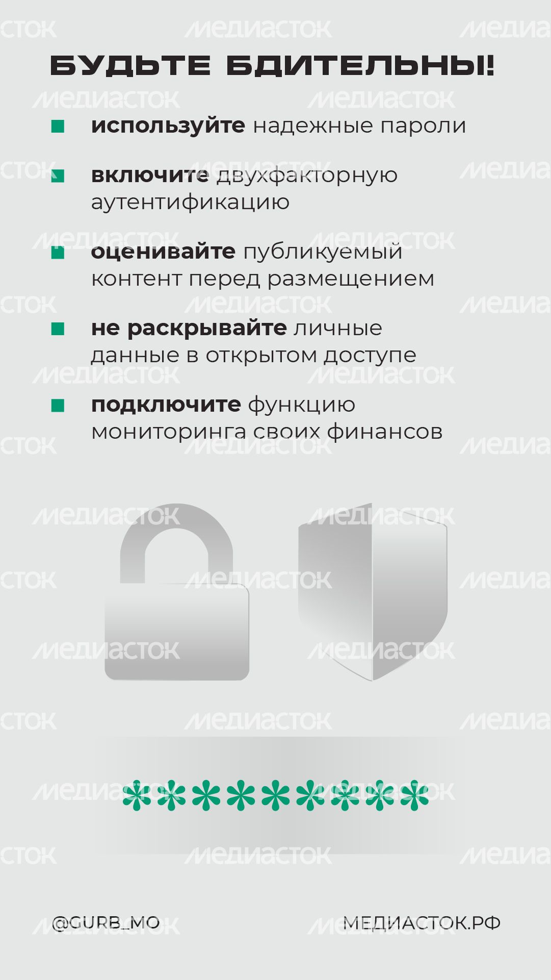 Как мошенники используют нейросети вертикаль 07 Как мошенники используют нейросети вертикаль 07