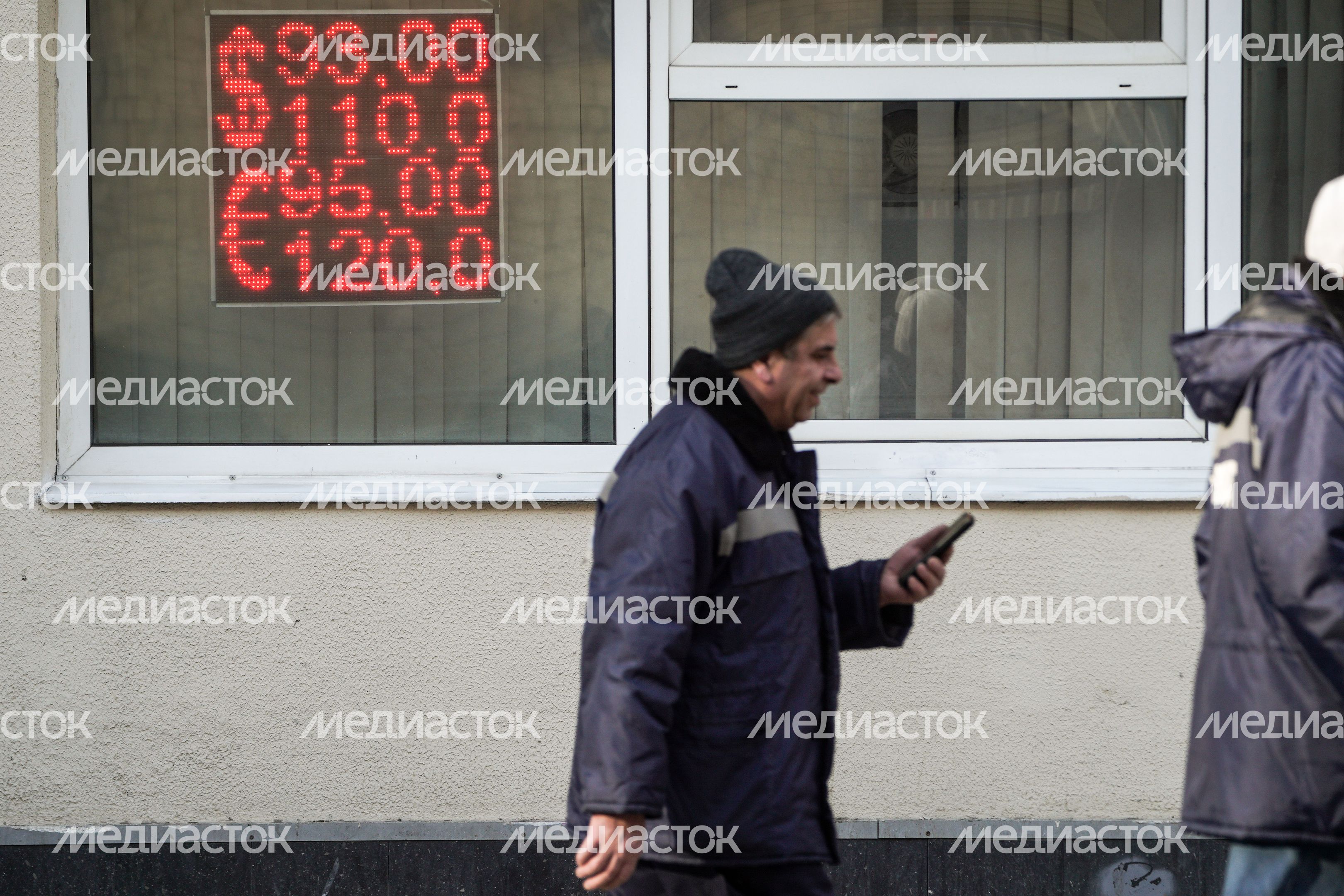 Пункты обмена валюты в Москве