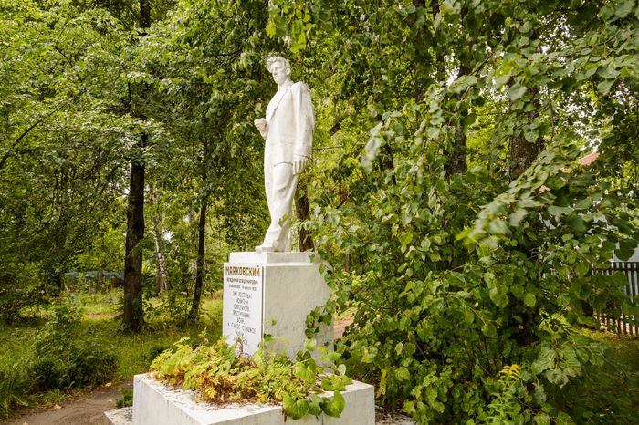 Пушкино. Дача-музей В.В. Маяковского на Акуловой горе