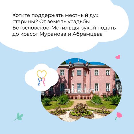 квадрат-парк_софрино-04.jpg