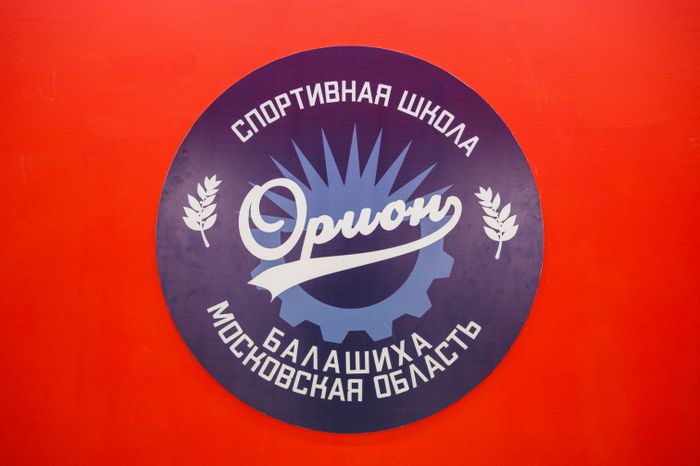 Спорткомплекс «Орион» после капремонта в Балашихе